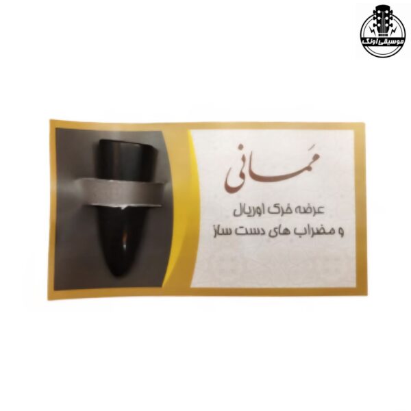 مضراب تار آبنوس ممانی + موم
