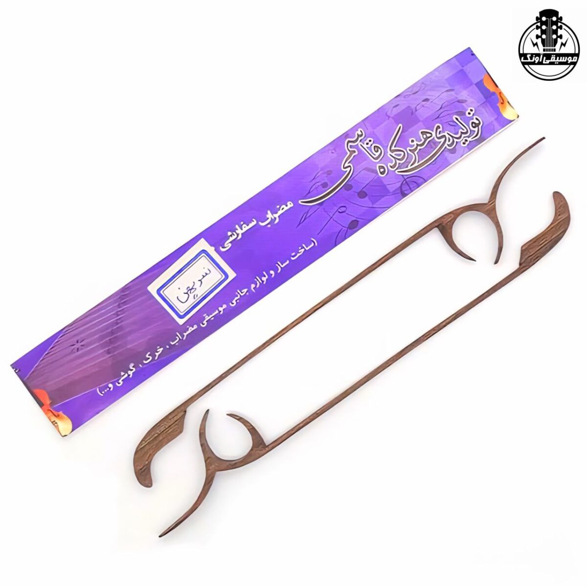 مضراب سنتور قاسمی شمشاد - تصویر 1
