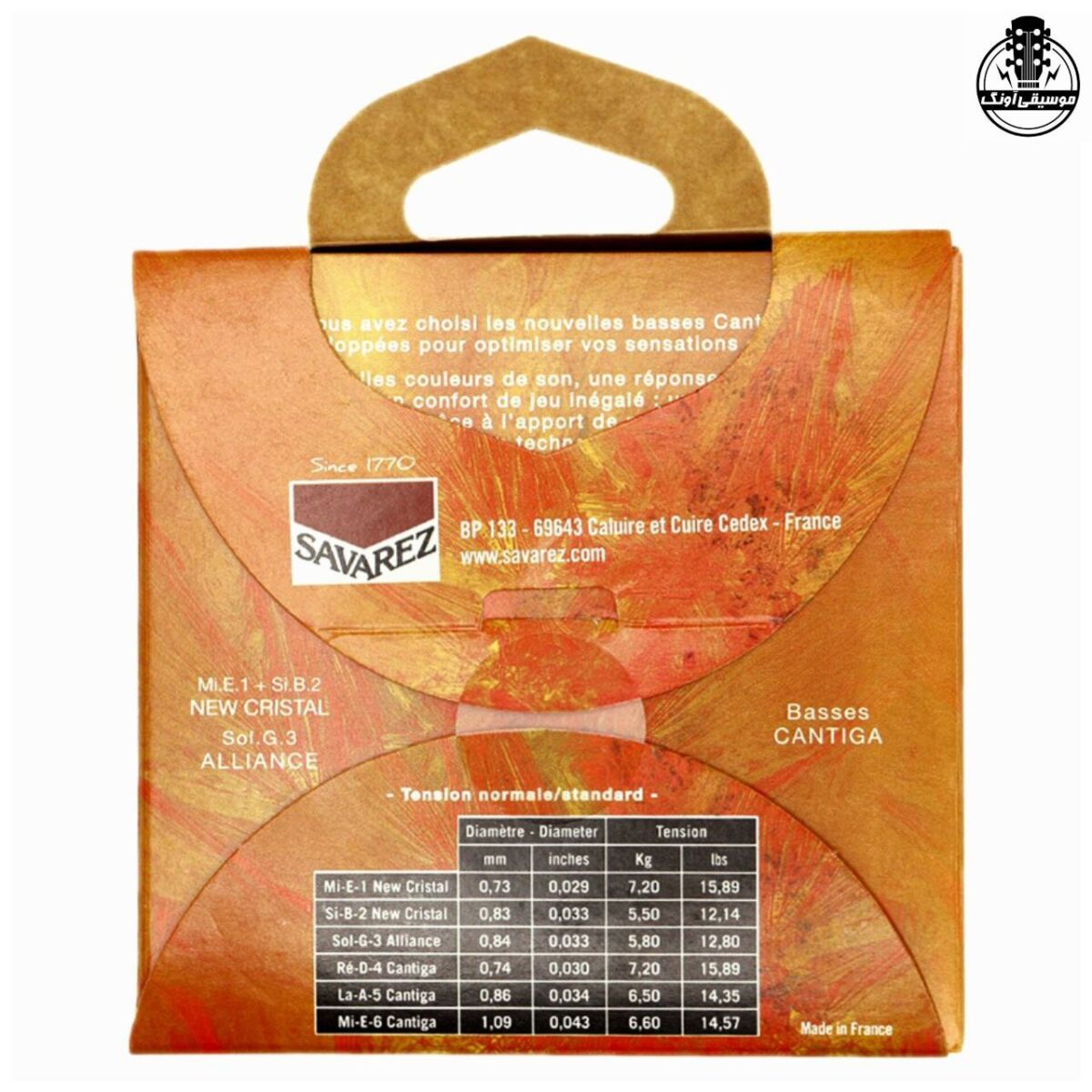 سیم گیتار ساوارز 510mrp - تصویر 2