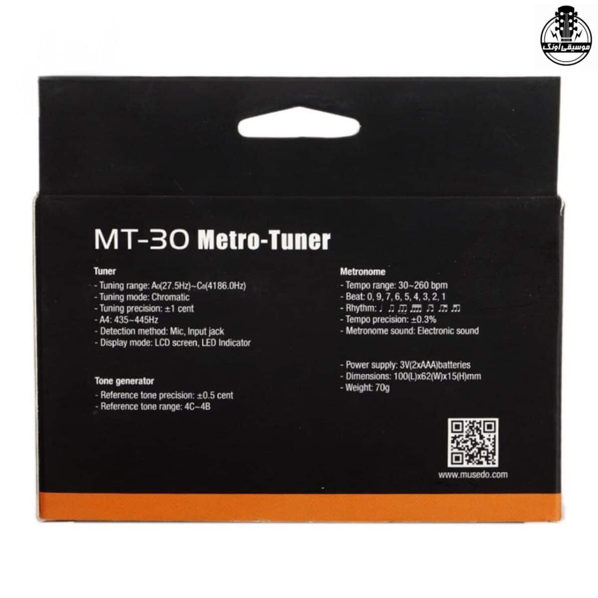 تیونر-مترونوم Musedo-MT30 - تصویر 2