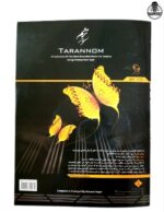 کتاب ترنم - تصویر 3