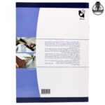 کتاب آموزش سه تار اثر جلال ذوالفنون – جلد دوم - تصویر 2