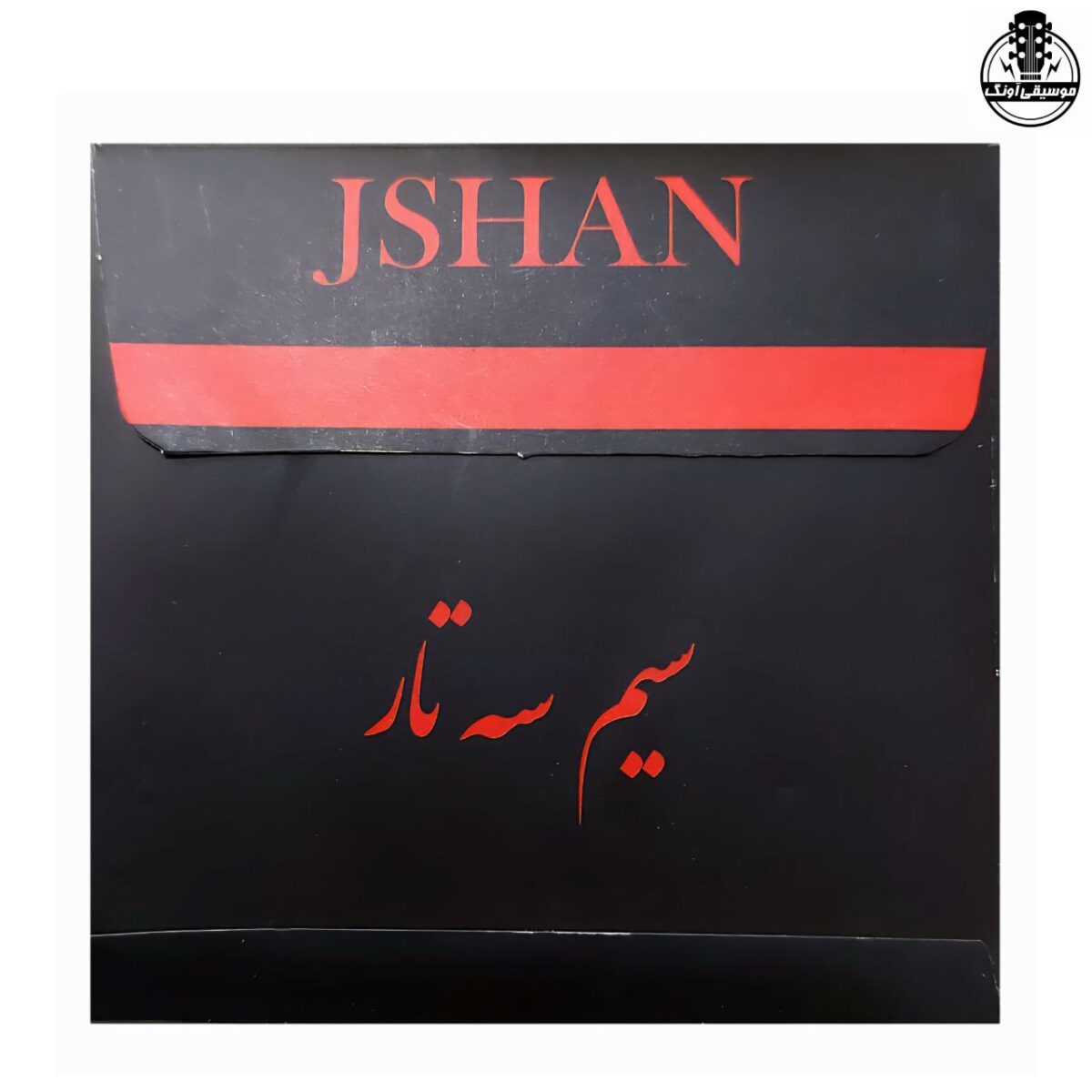 سیم سه تار جیشان - تصویر 3