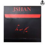 سیم سه تار جیشان - تصویر 3
