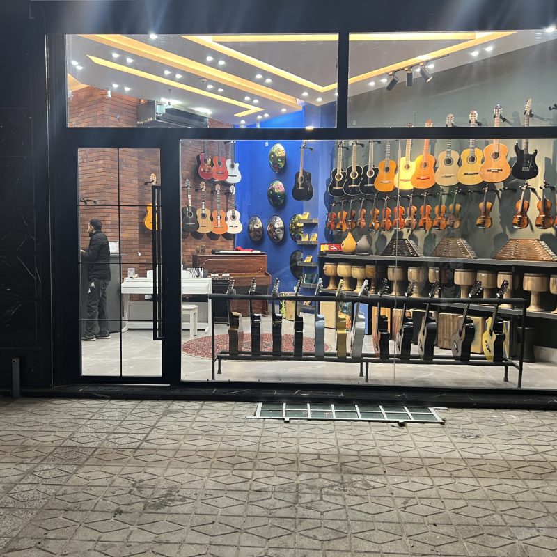 فروشگاه موسیقی آونگ