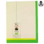 کتاب بیائید تار و سه تار بنوازیم دفتر دوم کیوان ساکت - تصویر 2