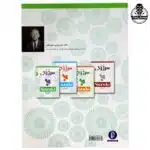 کتاب سوزوکی مکتب پیانو جلد اول و دوم - تصویر 2