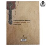 کتاب گیتار کلاسیک لیلی افشار دوره ابتدایی متوسط - تصویر 2