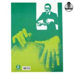 کتاب آموزش تنبک بهمن رجبی جلد دوم - تصویر 2