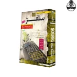 دی وی دی آموزش تصویری سلفژ