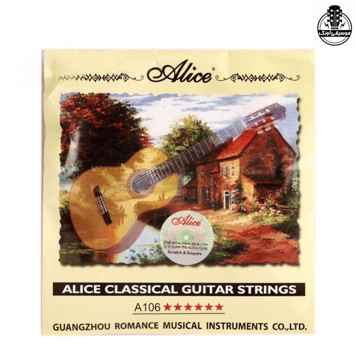 سیم گیتار کلاسیک آلیس مدل Alice A106 - تصویر 1