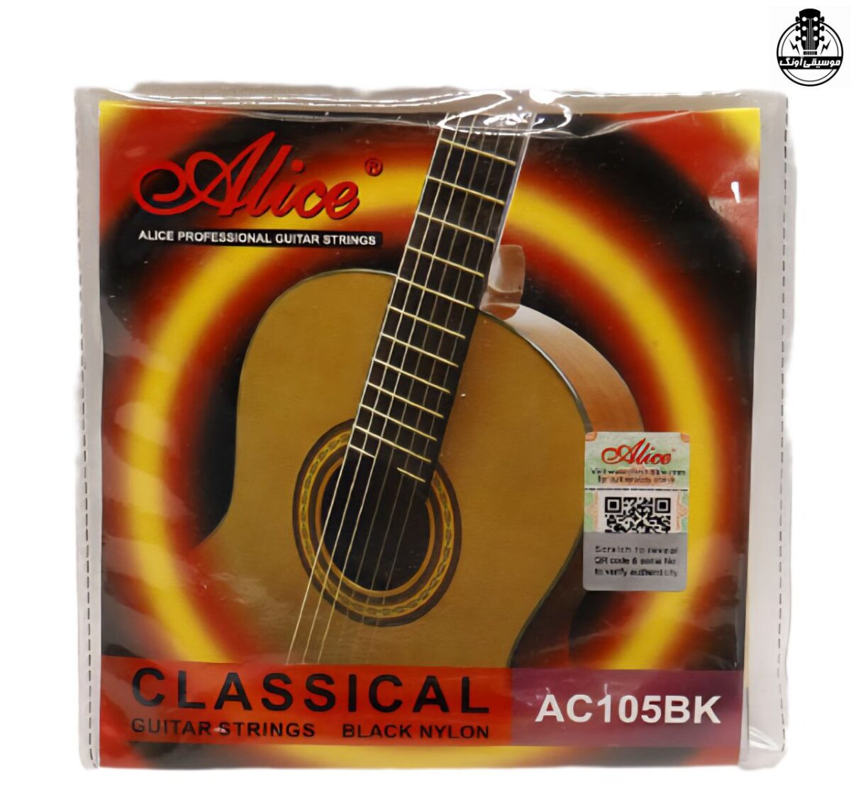 سیم گیتار کلاسیک آلیس مدل Alice AC105BK - تصویر 1