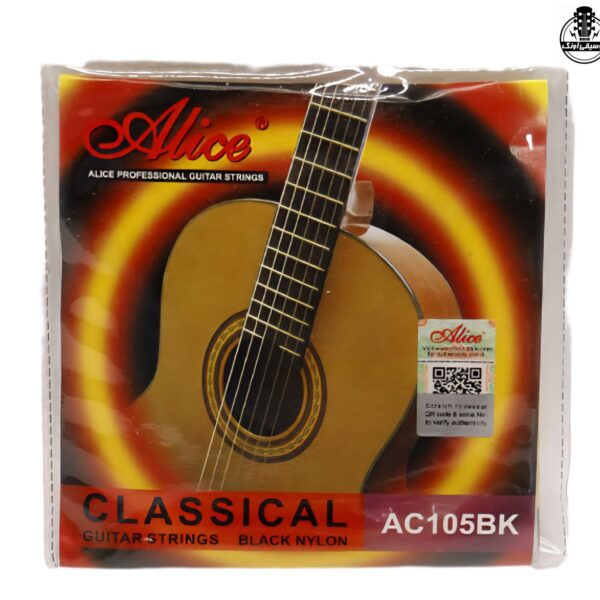 سیم گیتار کلاسیک آلیس مدل Alice AC105BK