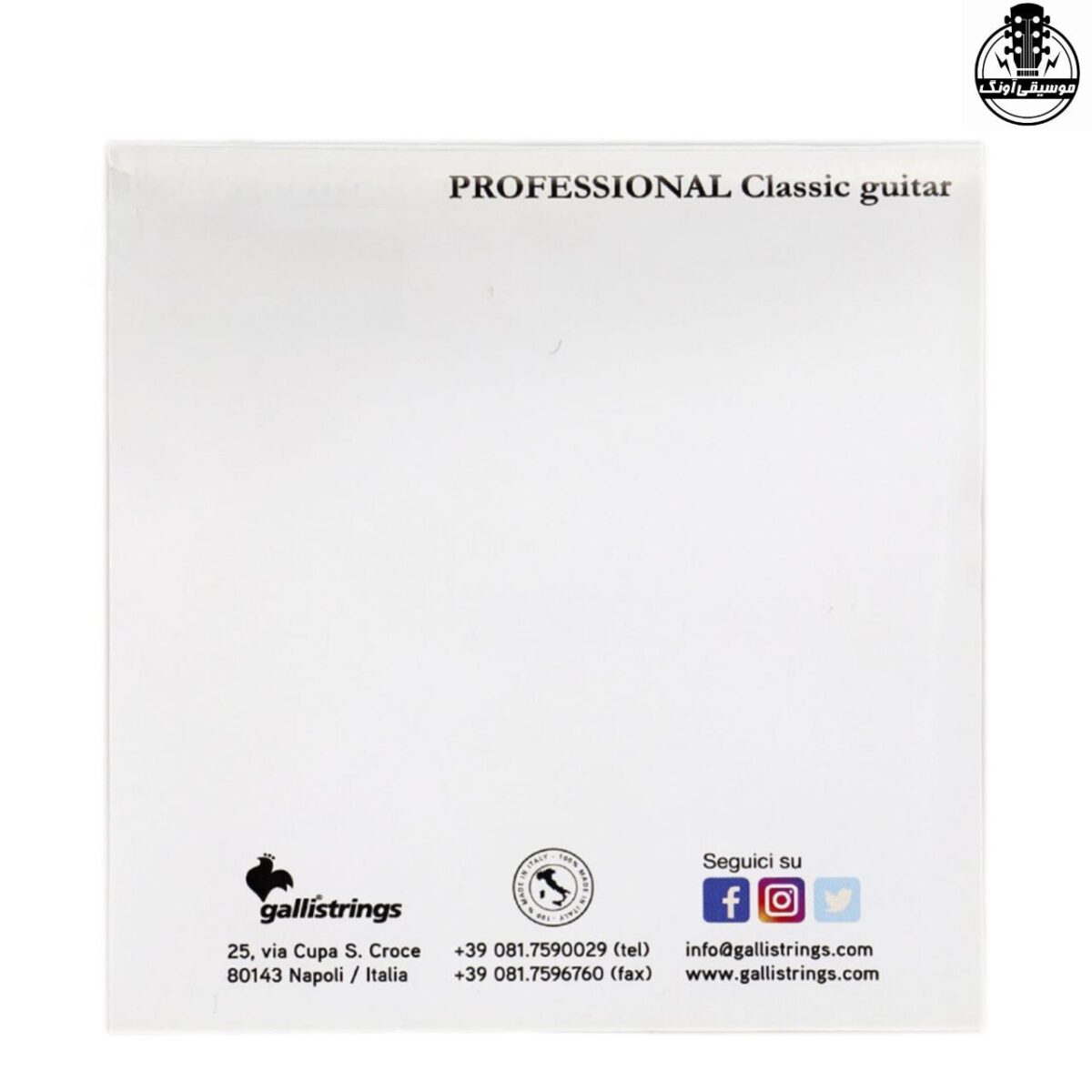 سیم گیتار کلاسیک گالی مدل LG 50 - تصویر 2