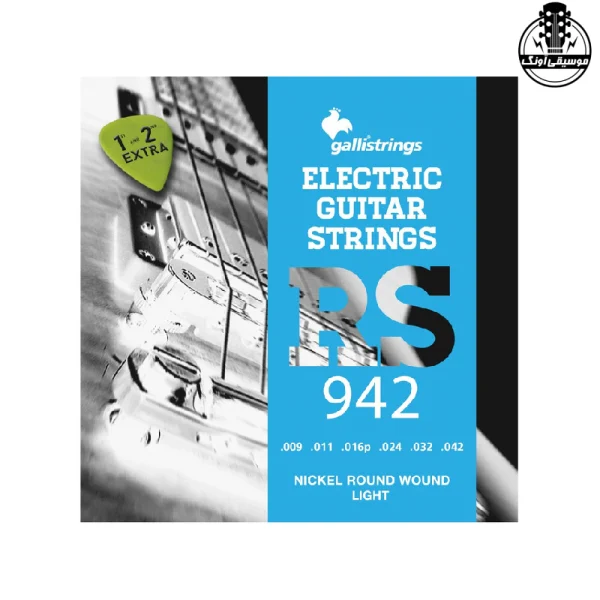 سیم گیتار الکتریک گالی RS
