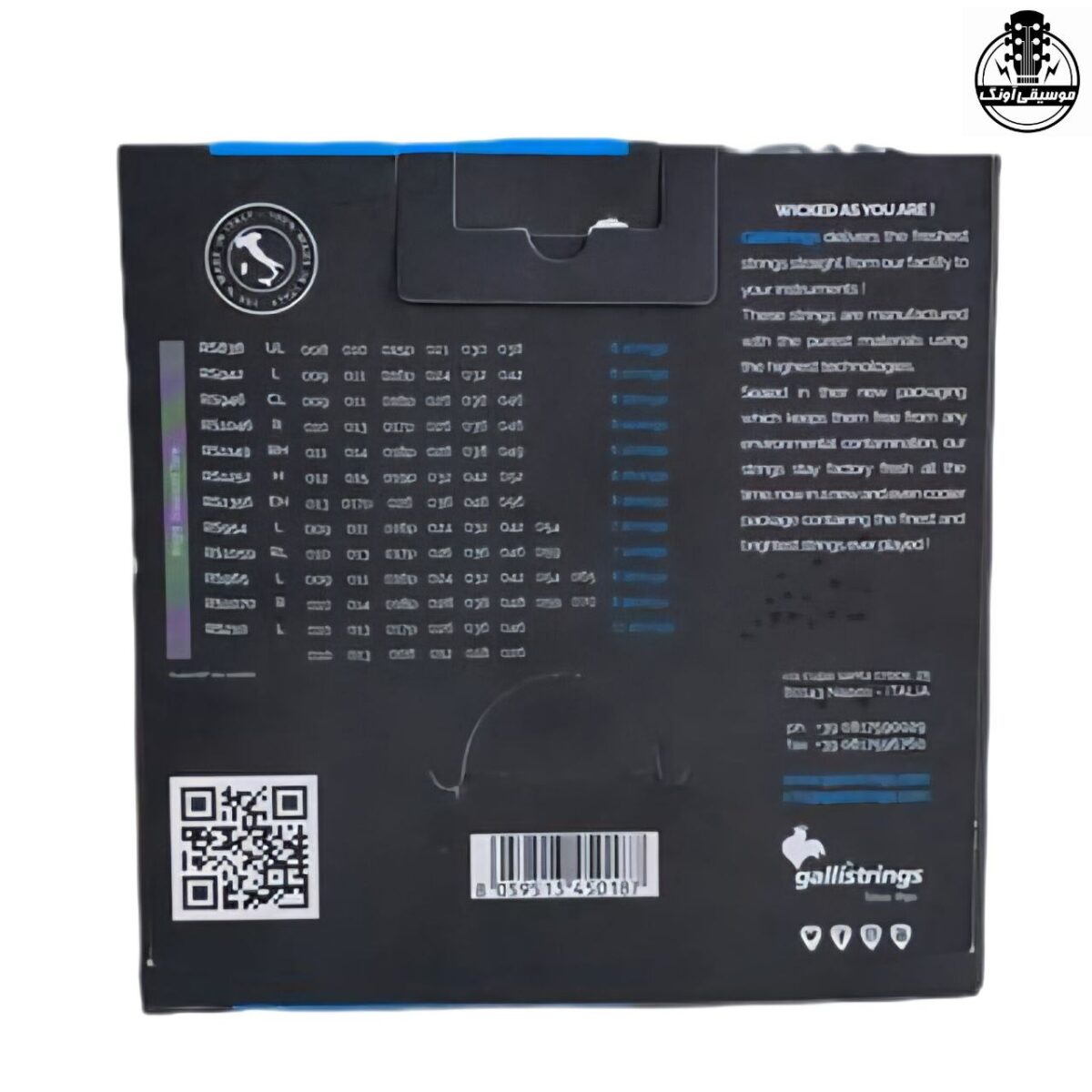 سیم گیتار الکتریک گالی RS942 - تصویر 2