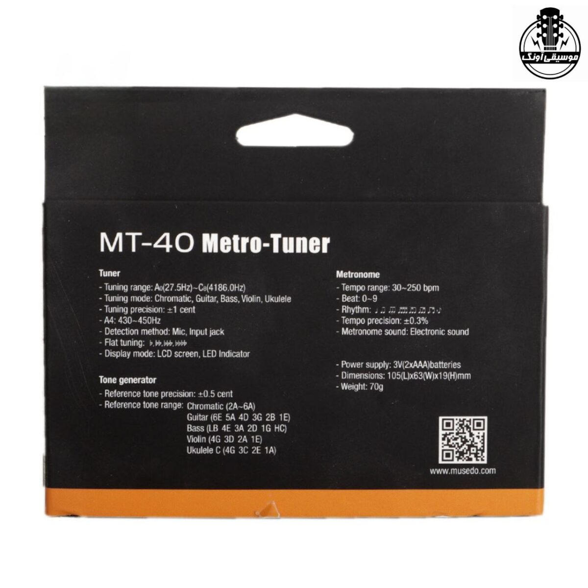 تیونر-مترونوم Musedo-mt40 - تصویر 10