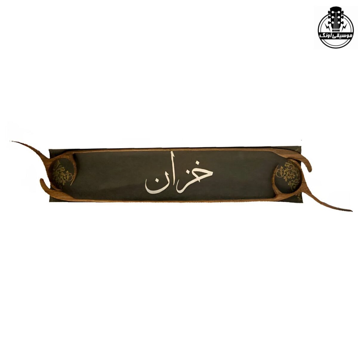 مضراب سنتور خزان - تصویر 1