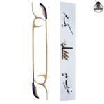 مضراب سنتور سایه یک مهر