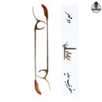 مضراب سنتور سایه دو مهر