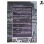 کتاب مایکل آرون متد پایه برای پیانو سطح یک - تصویر 2