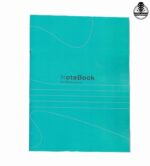 دفتر نت سرود طرح سکوت - تصویر 2